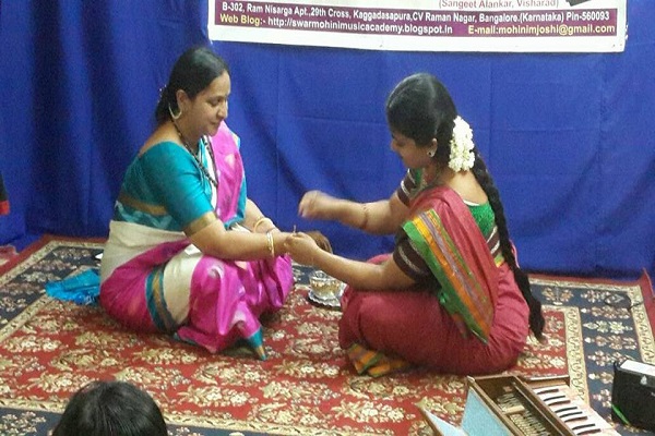 Guru Pornima Program 1